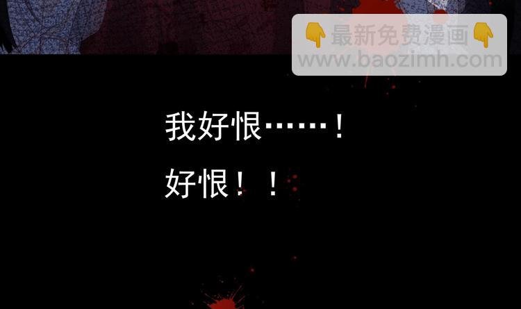 第1话 重生的我嫁给了仇人！