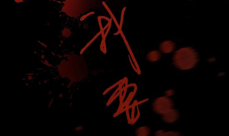 第1话 重生的我嫁给了仇人！