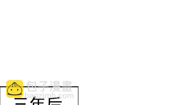 第1话 重生的我嫁给了仇人！