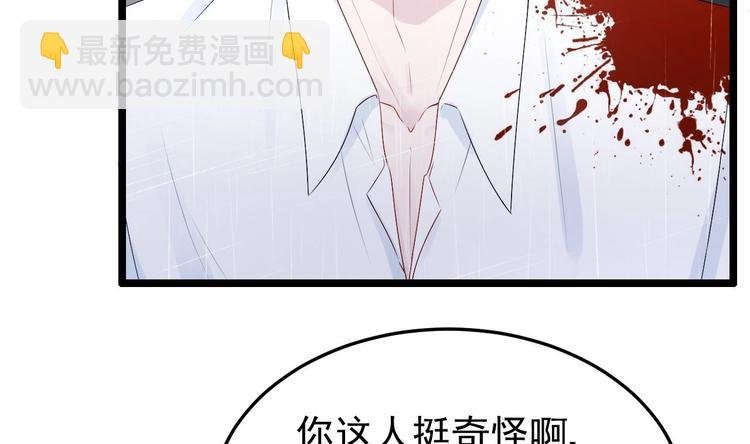 第19话 一生挚爱！