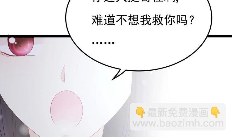 第19话 一生挚爱！