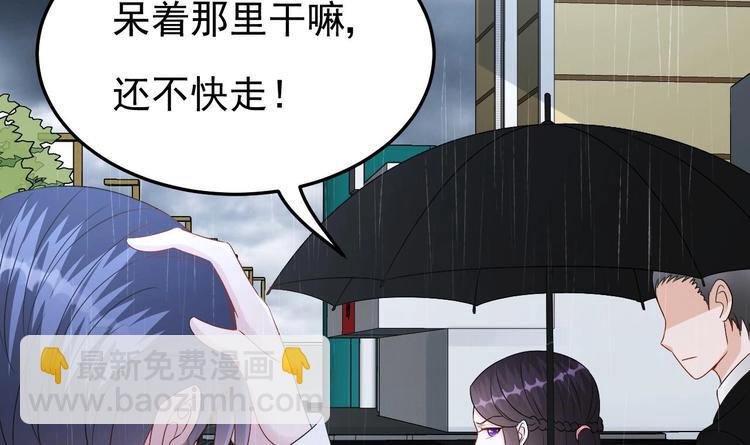 第19话 一生挚爱！