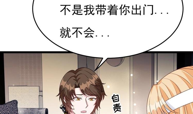 第19话 一生挚爱！