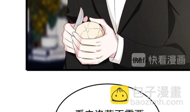 第19话 一生挚爱！
