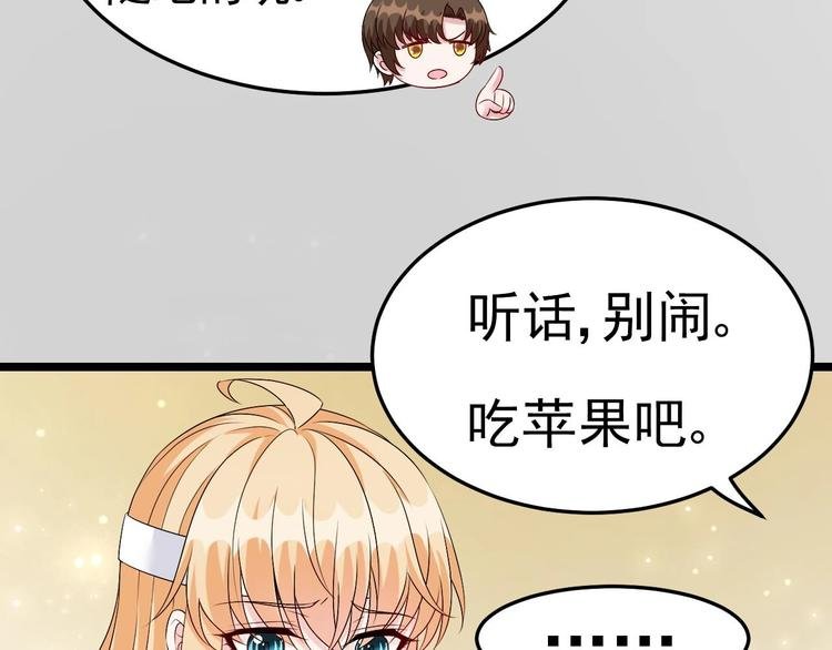 第19话 一生挚爱！