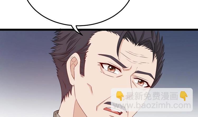 第20话 生、生孩子？！
