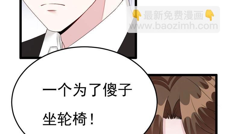 第20话 生、生孩子？！