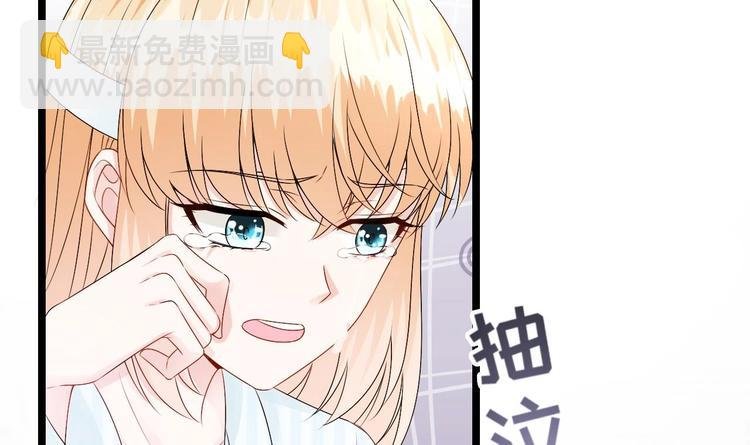 第20话 生、生孩子？！