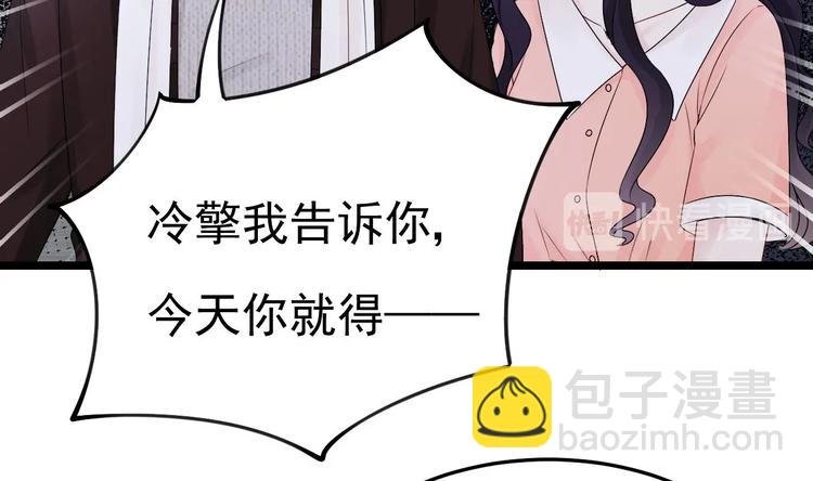 第20话 生、生孩子？！