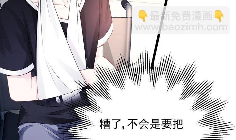 第20话 生、生孩子？！