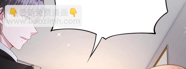 第20话 生、生孩子？！