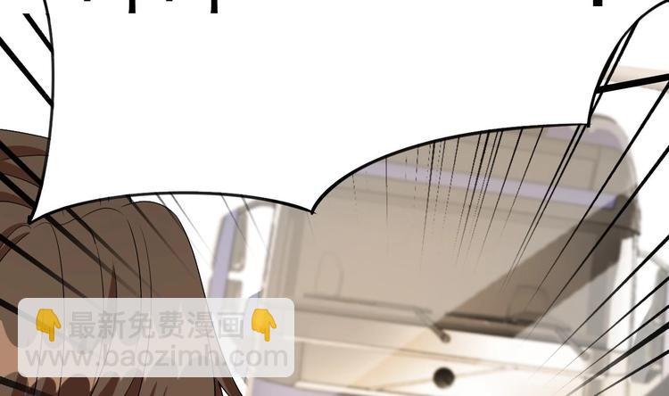 第21话 你，配不上洛落