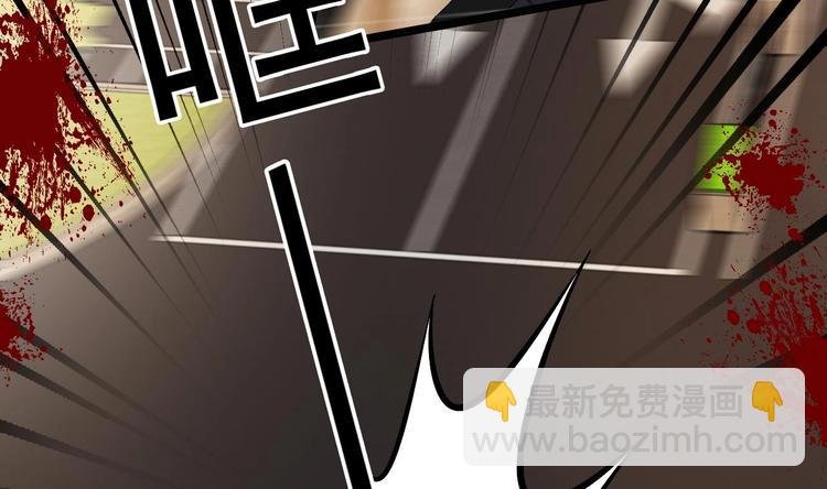 第21话 你，配不上洛落