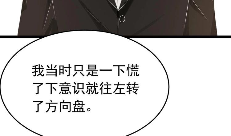 第21话 你，配不上洛落