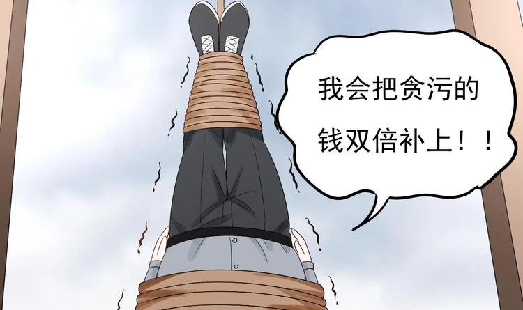 第21话 你，配不上洛落