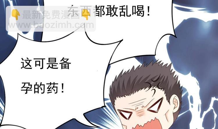 第22话 脑公，一起睡呀～