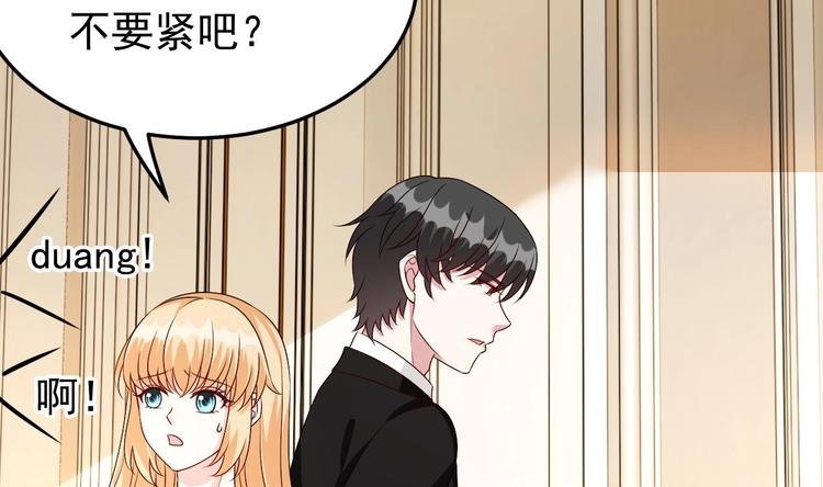 第22话 脑公，一起睡呀～