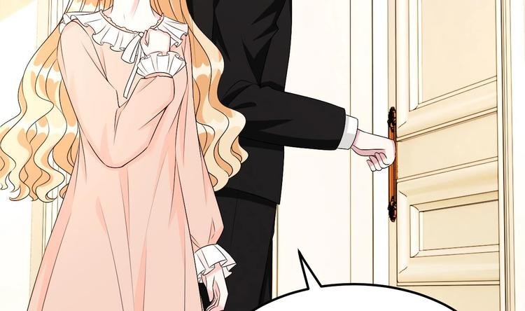 第22话 脑公，一起睡呀～