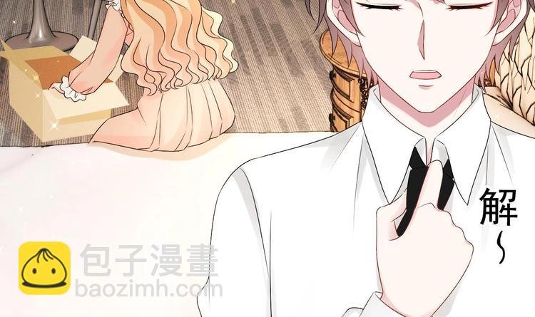 第22话 脑公，一起睡呀～