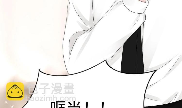 第22话 脑公，一起睡呀～