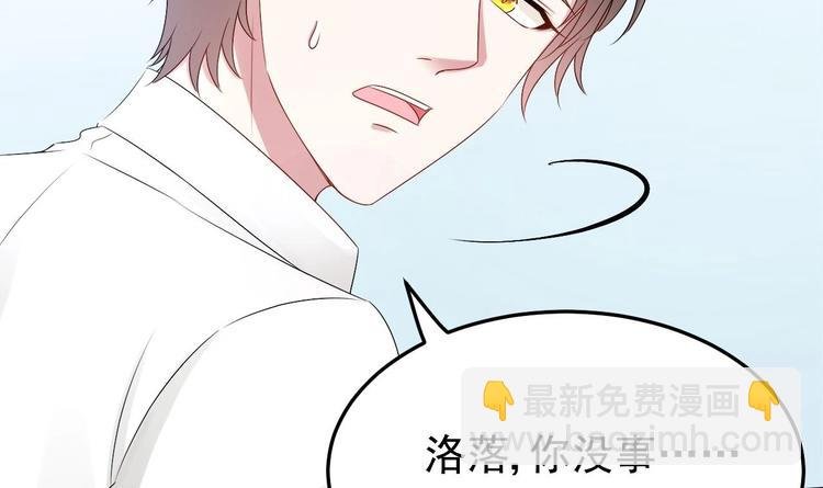 第22话 脑公，一起睡呀～