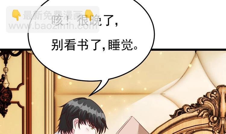 第24话 诱惑之下的利刃