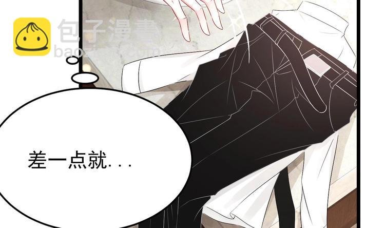 第24话 诱惑之下的利刃