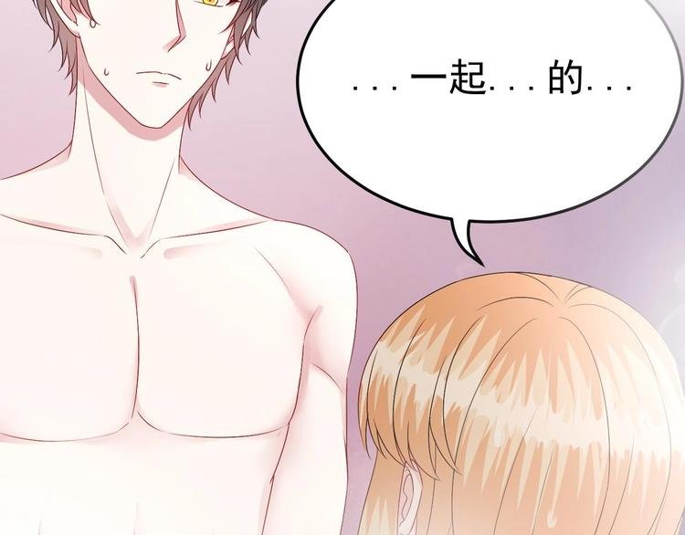 第24话 诱惑之下的利刃