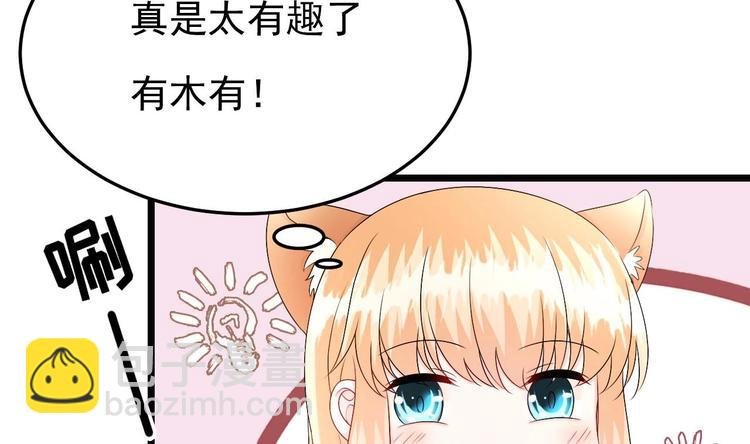 第24话 诱惑之下的利刃