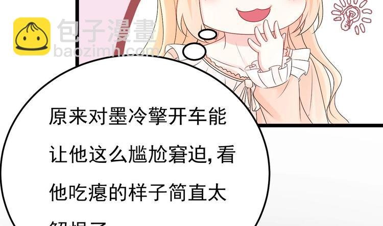 第24话 诱惑之下的利刃