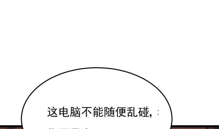 第25话 复仇之夜！