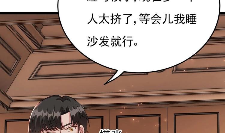 第25话 复仇之夜！