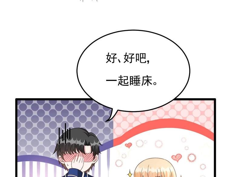 第25话 复仇之夜！