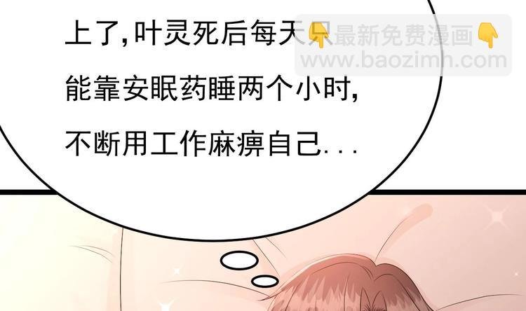 第25话 复仇之夜！