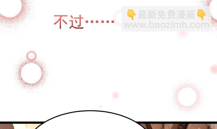 第25话 复仇之夜！
