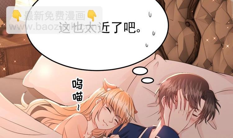 第25话 复仇之夜！