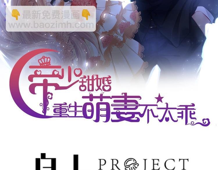 第26话 血债当然用血来还！