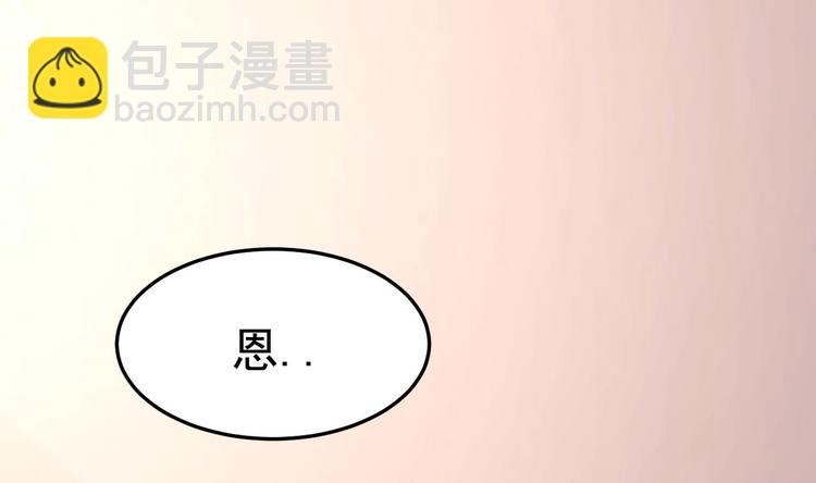 第26话 血债当然用血来还！