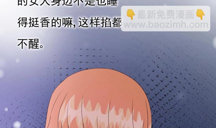 第26话 血债当然用血来还！