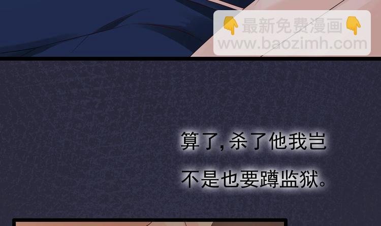 第26话 血债当然用血来还！