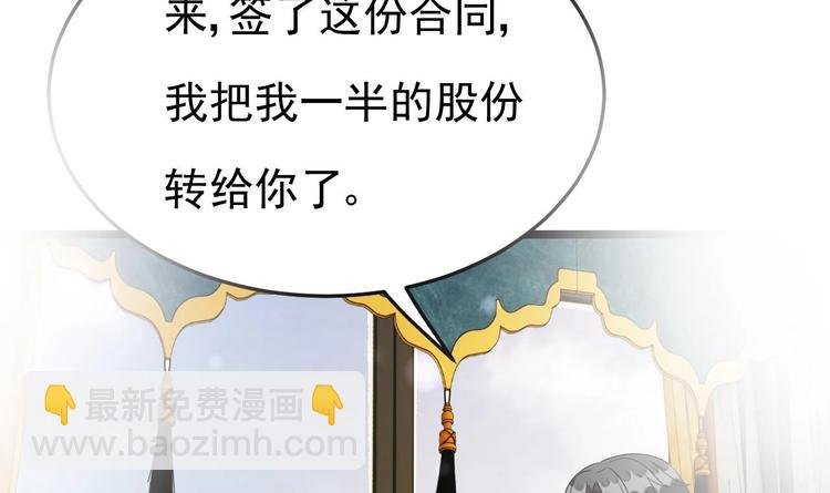 第26话 血债当然用血来还！