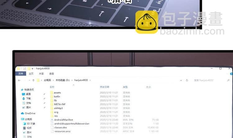 第26话 血债当然用血来还！