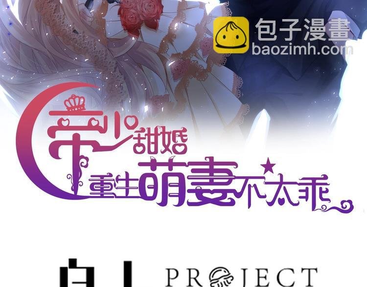 第27话 暗中窥视的人！