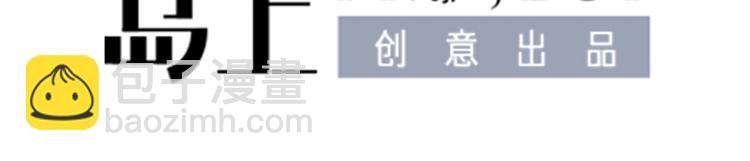 第27话 暗中窥视的人！