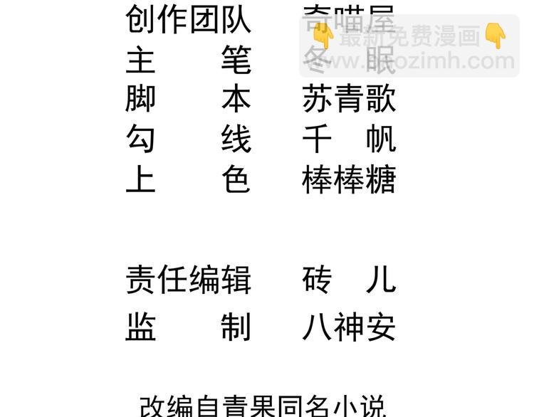 第27话 暗中窥视的人！