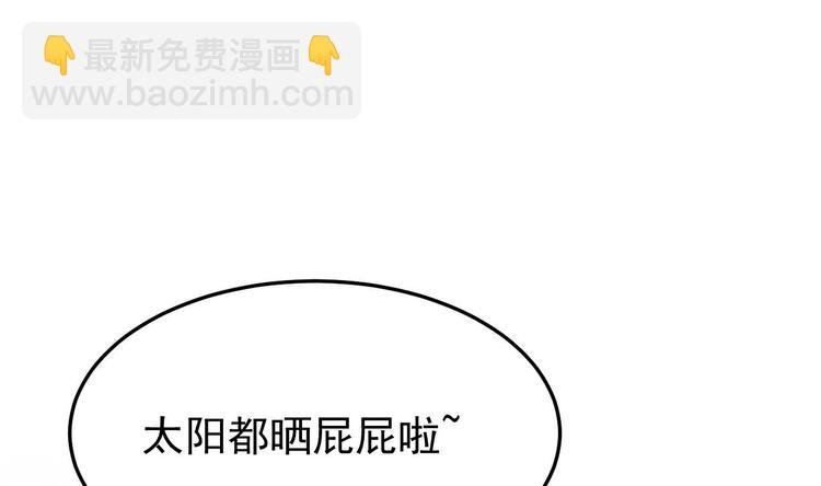 第27话 暗中窥视的人！