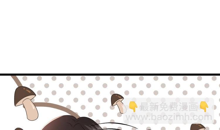 第27话 暗中窥视的人！