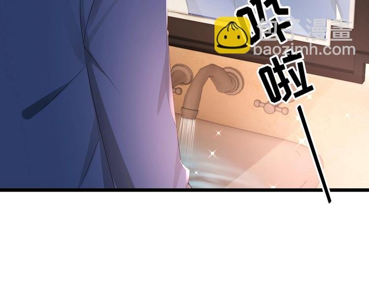 第27话 暗中窥视的人！
