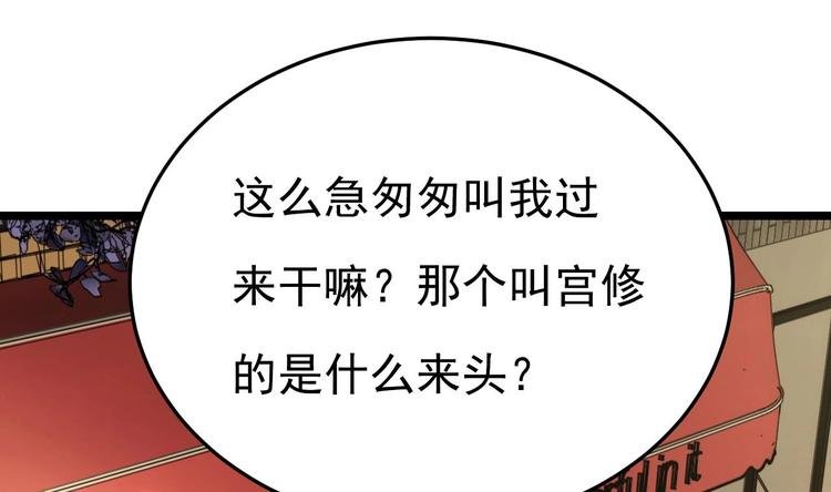 第28话 女扮男装被看穿了？！