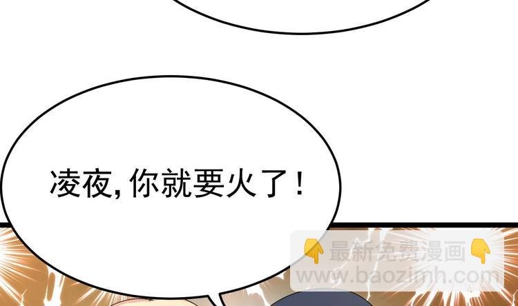 第28话 女扮男装被看穿了？！